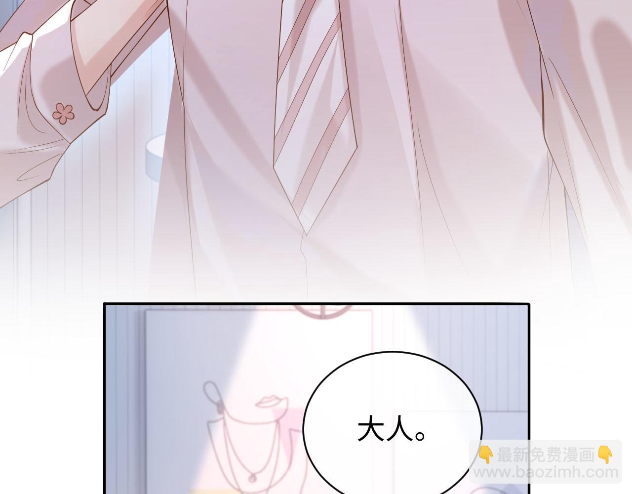 第12话 见家长(1/3)-第12话