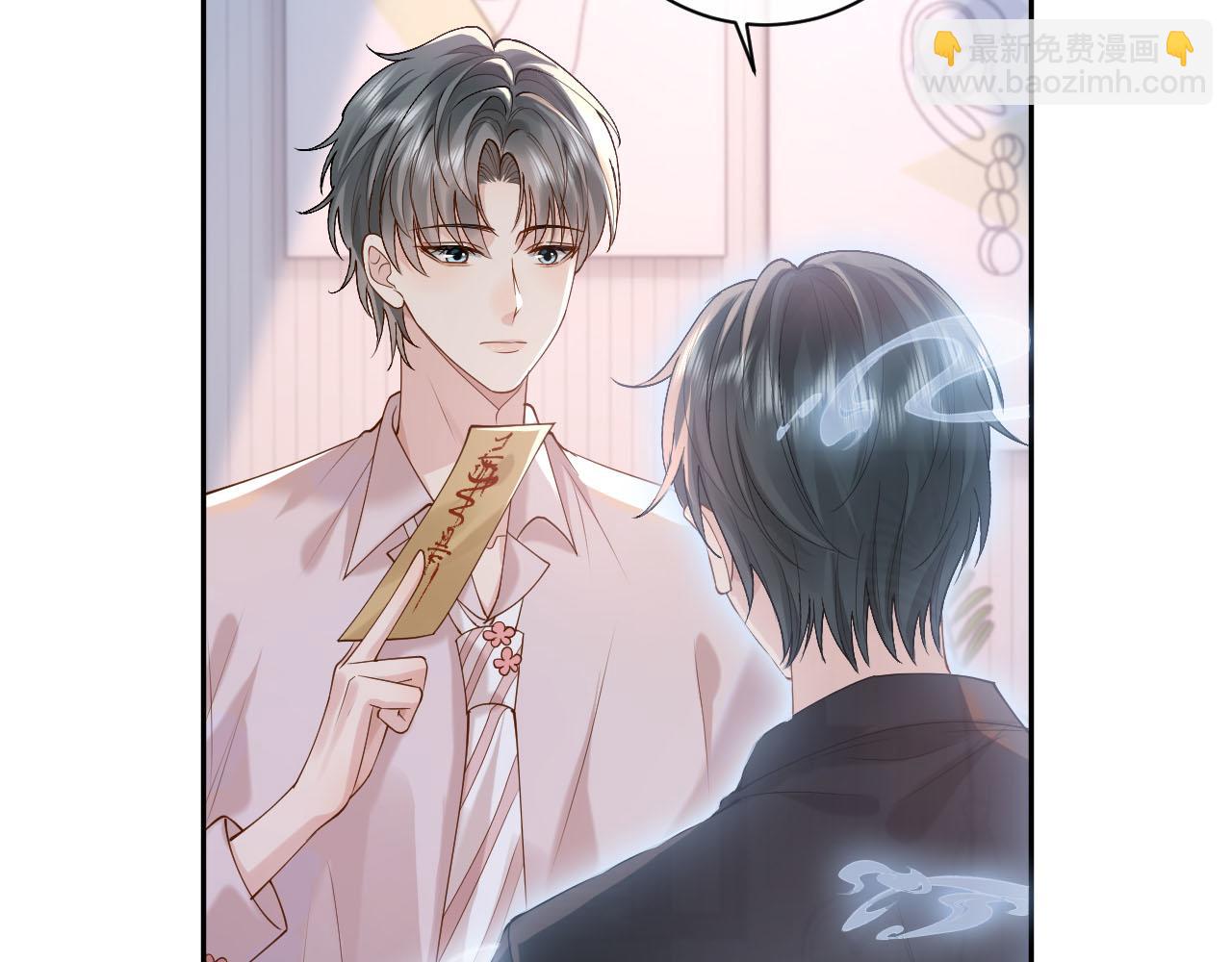 第12话 见家长(1/3)-第12话