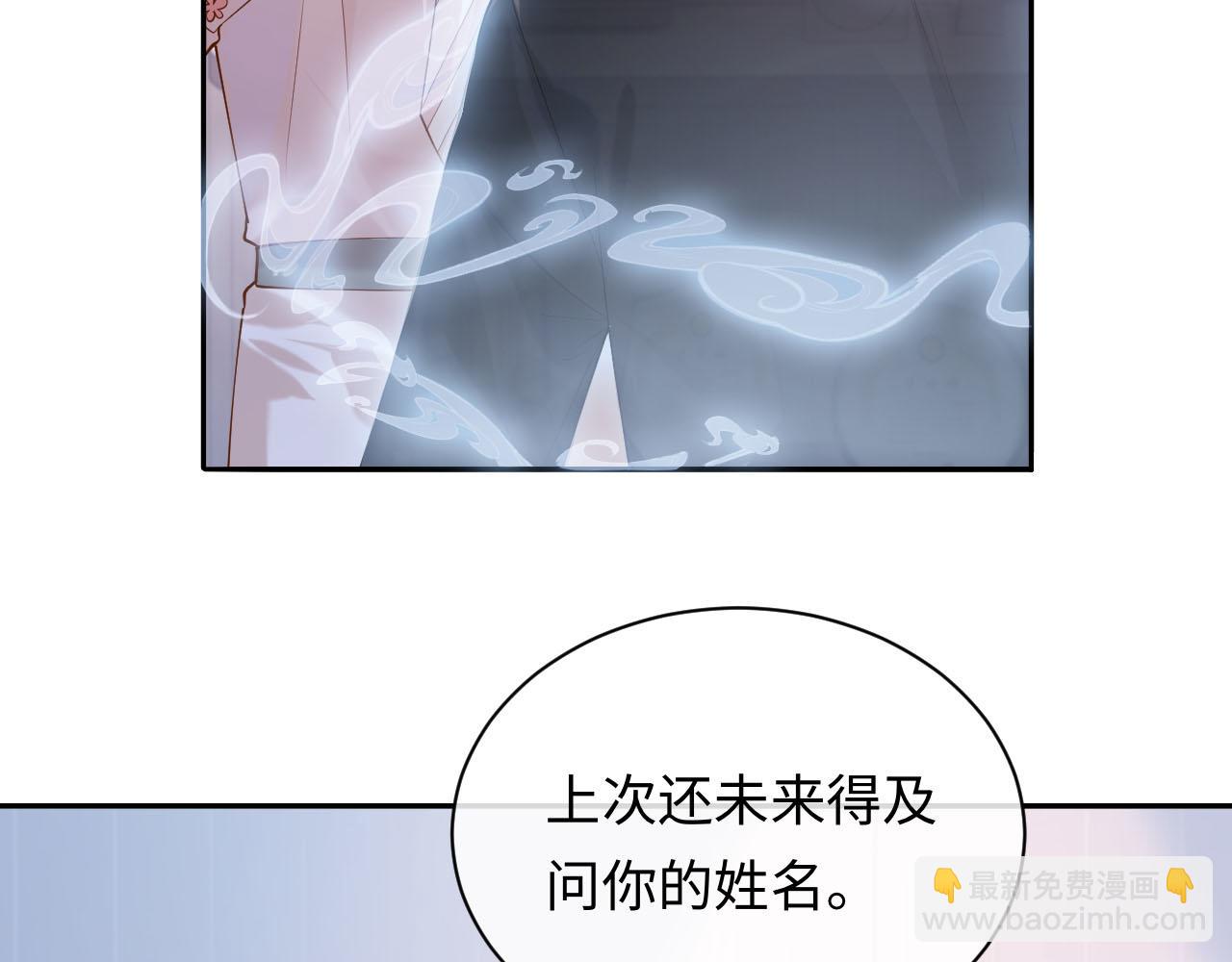 第12话 见家长(1/3)-第12话