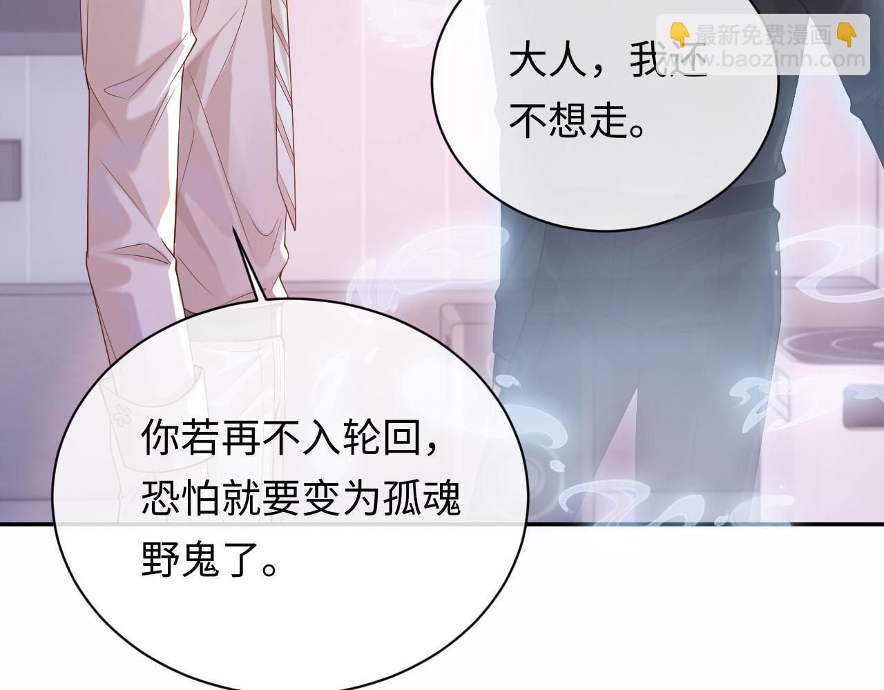 第12话 见家长(1/3)-第12话