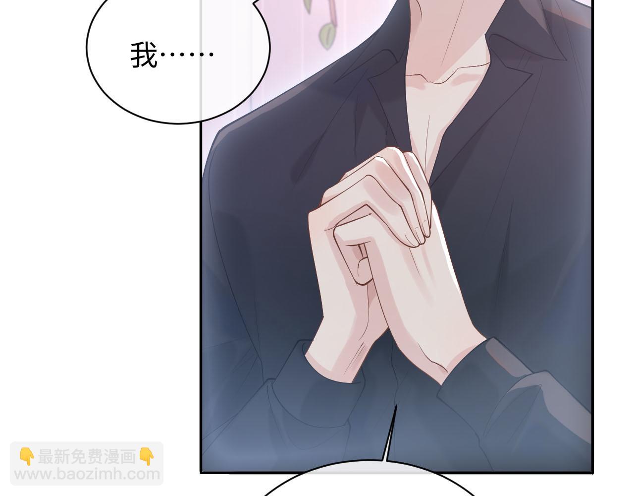 第12话 见家长(1/3)-第12话