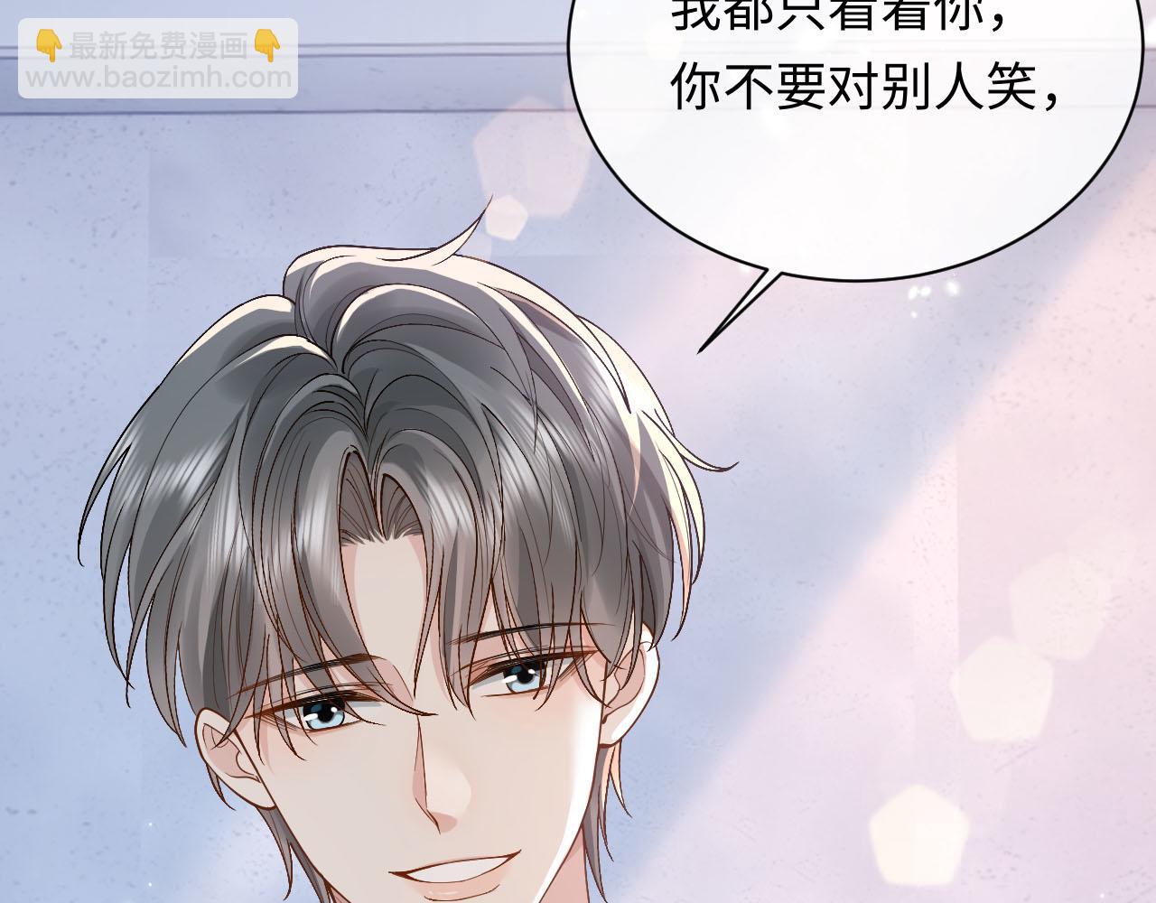 第12话 见家长(1/3)-第12话