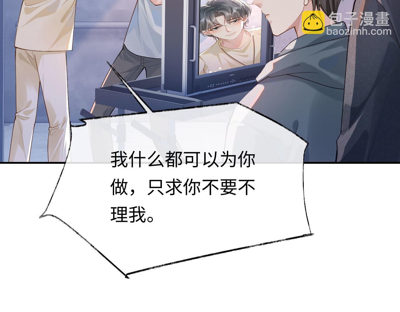 第12话 见家长(1/3)-第12话