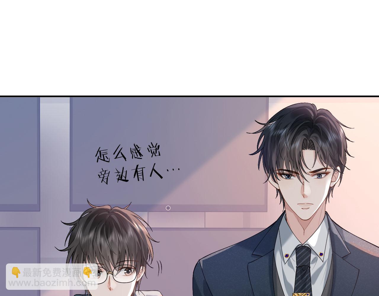 第12话 见家长(1/3)-第12话