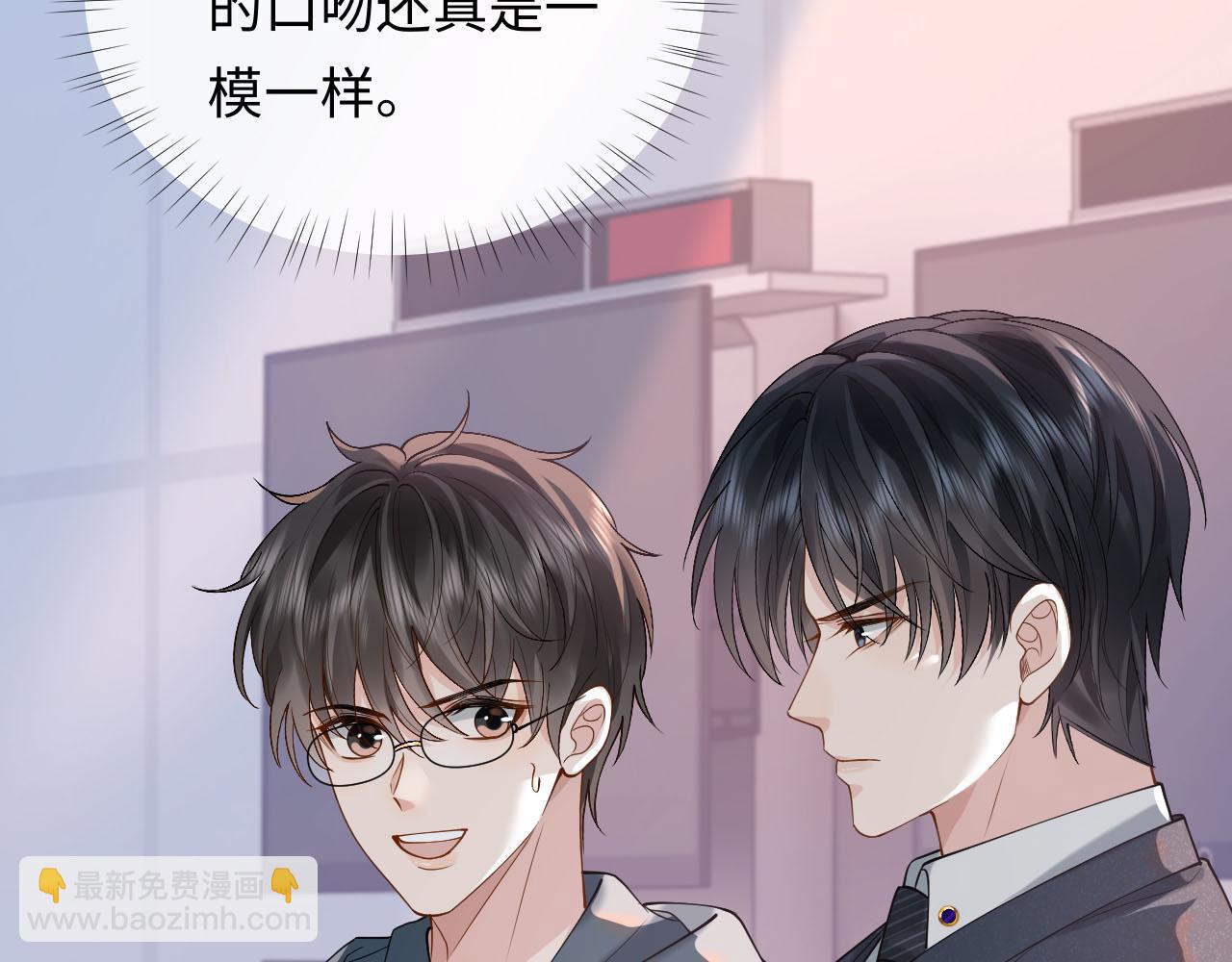 第12话 见家长(1/3)-第12话