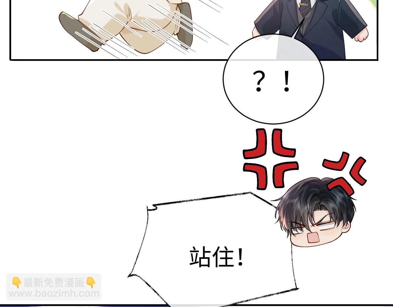 第12话 见家长(1/3)-第12话