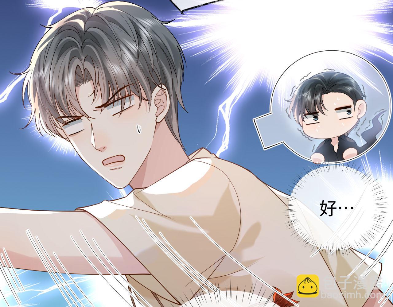 第12话 见家长(1/3)-第12话