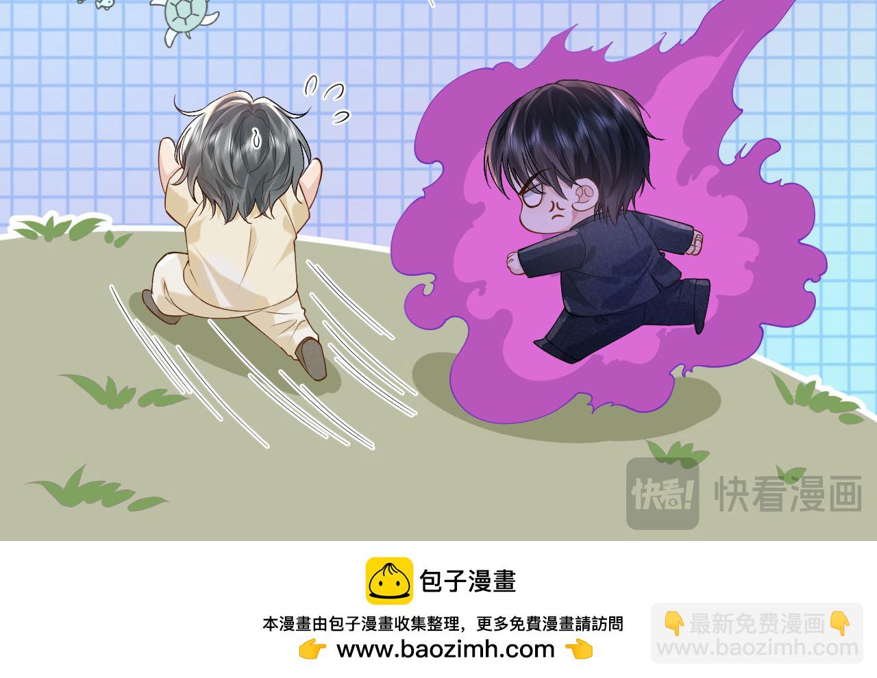 第12话 见家长(1/3)-第12话