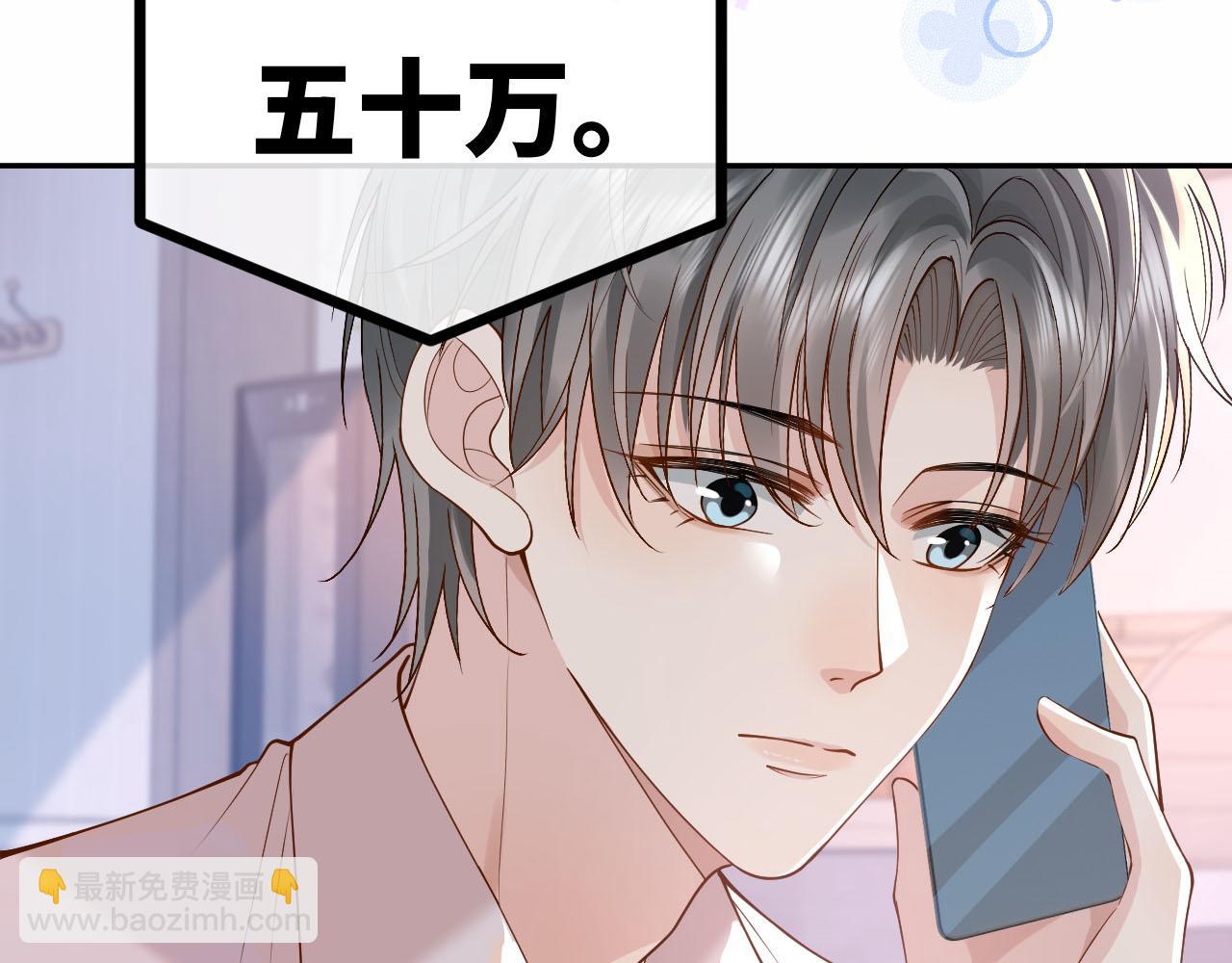 第12话 见家长(1/3)-第12话