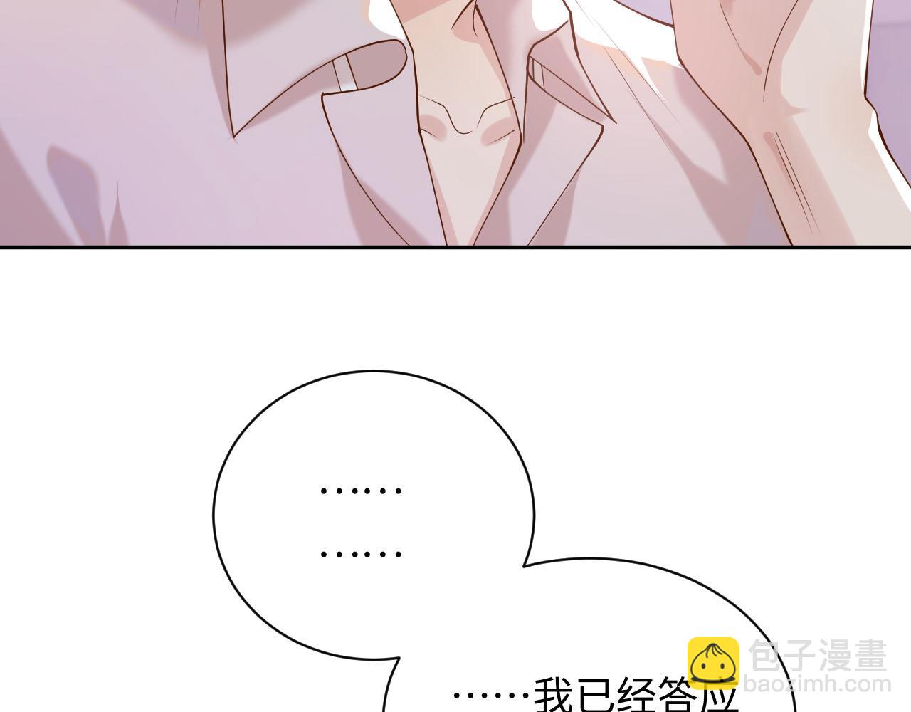 第12话 见家长(1/3)-第12话