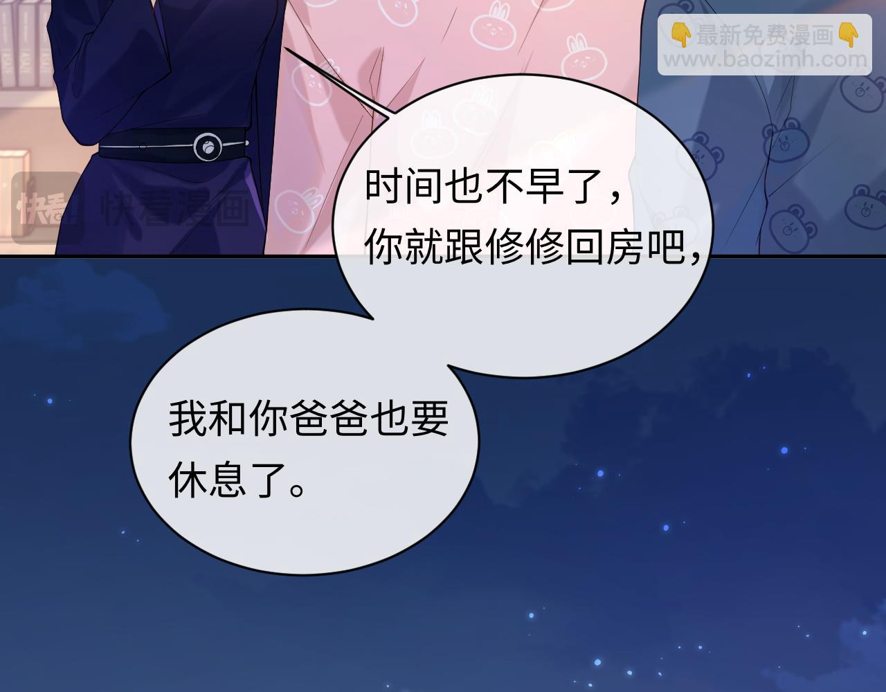 第14话 被抢走的月华之精(1/3)-第14话