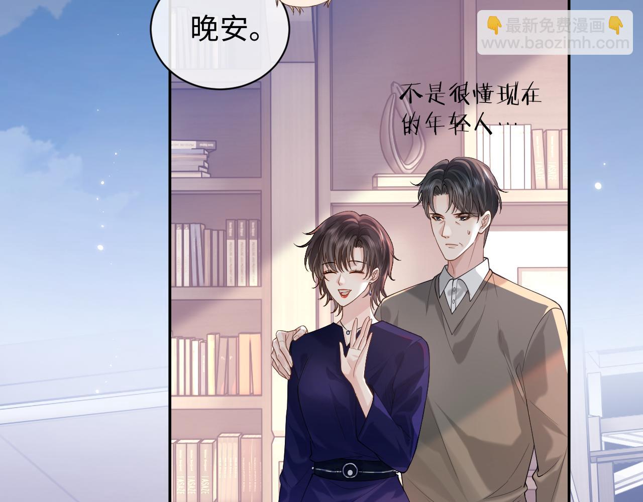 第14话 被抢走的月华之精(1/3)-第14话