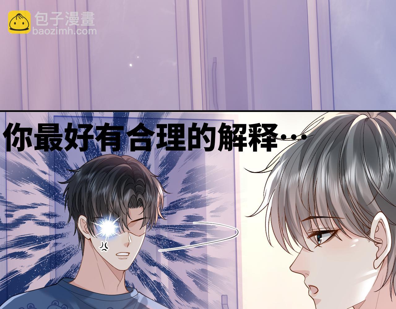 第14话 被抢走的月华之精(1/3)-第14话