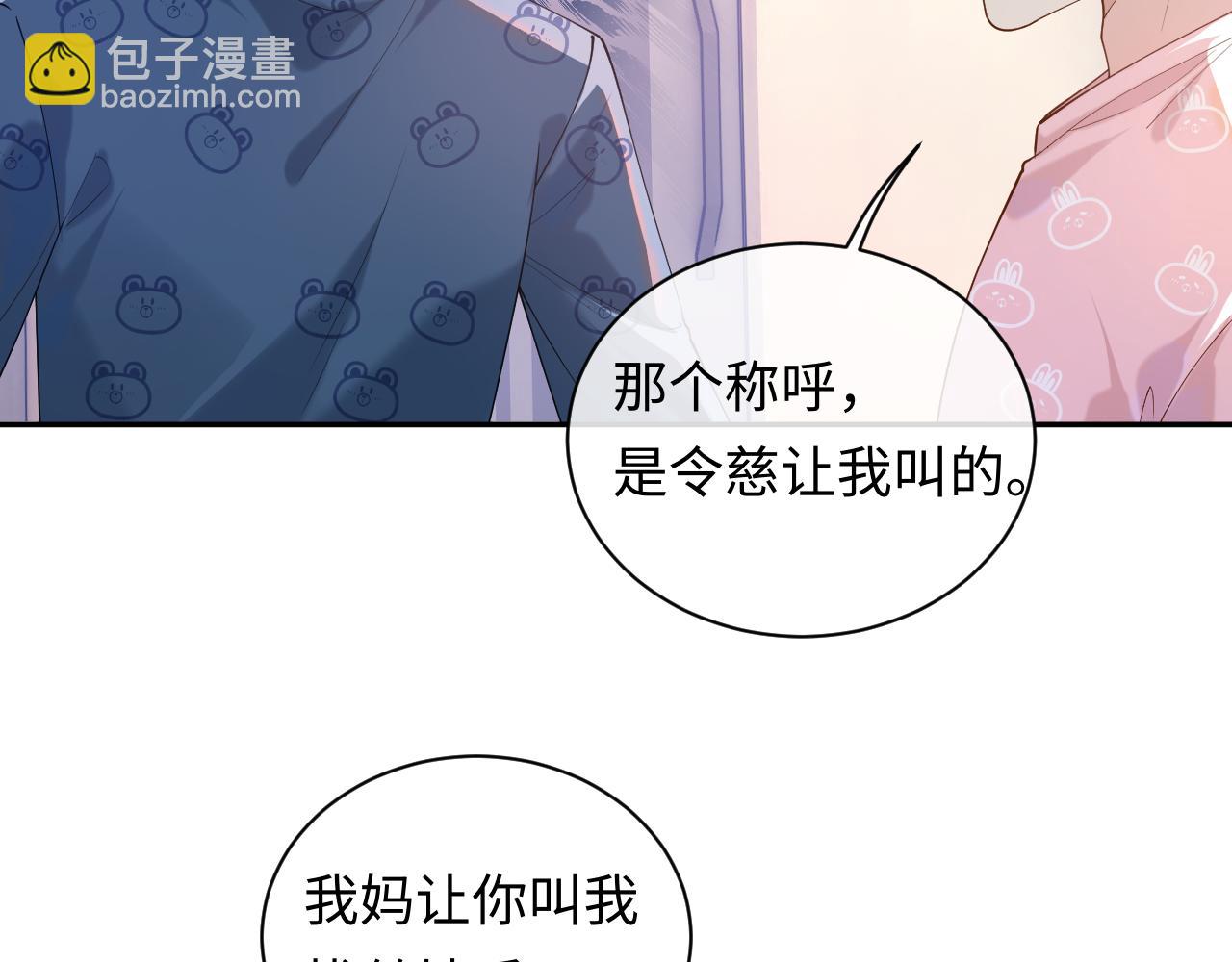 第14话 被抢走的月华之精(1/3)-第14话