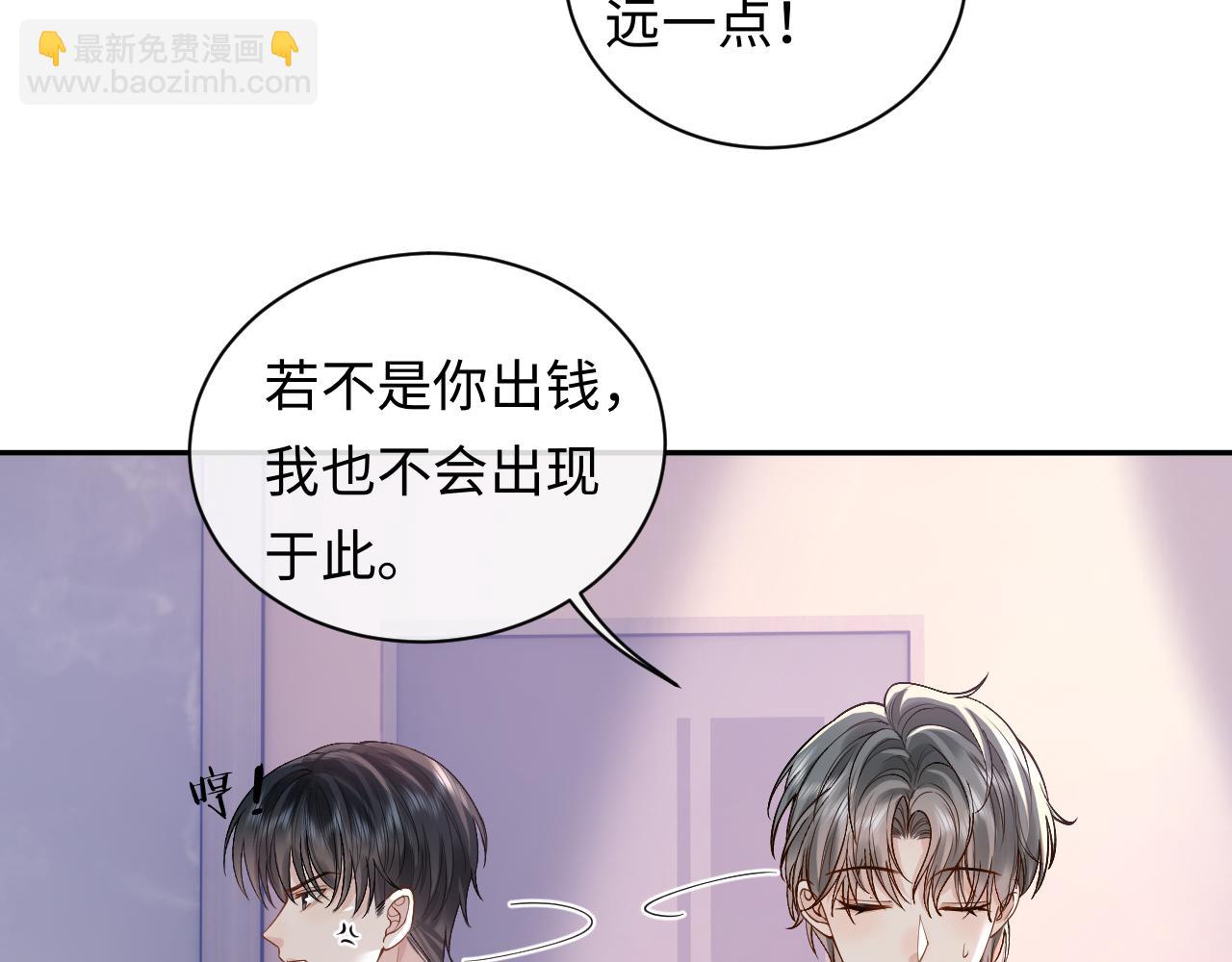 第14话 被抢走的月华之精(1/3)-第14话