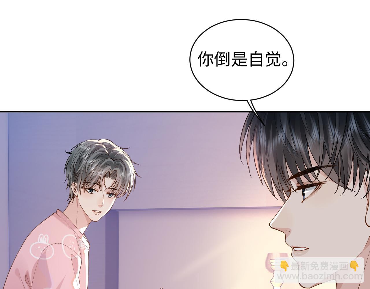 第14话 被抢走的月华之精(1/3)-第14话