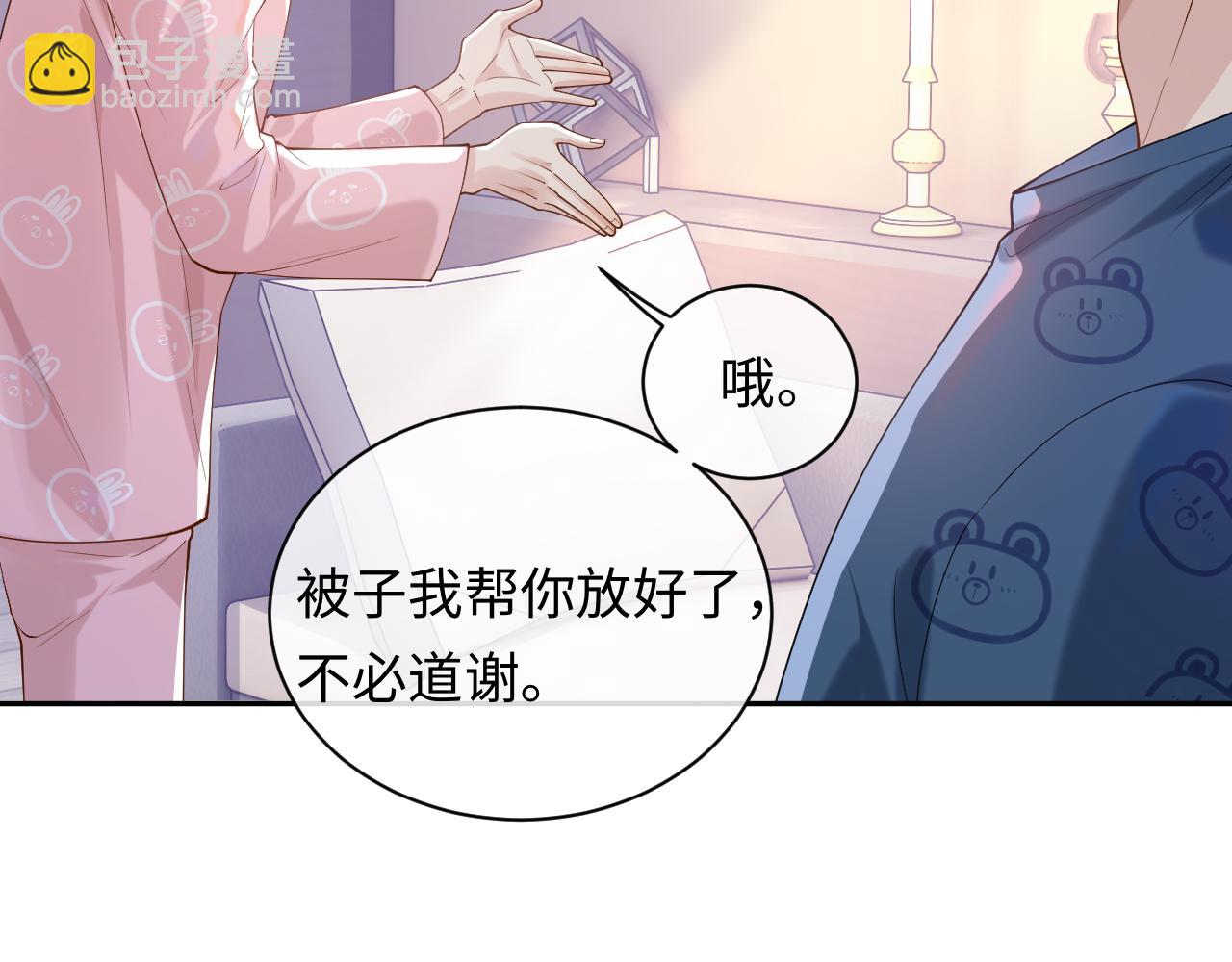 第14话 被抢走的月华之精(1/3)-第14话