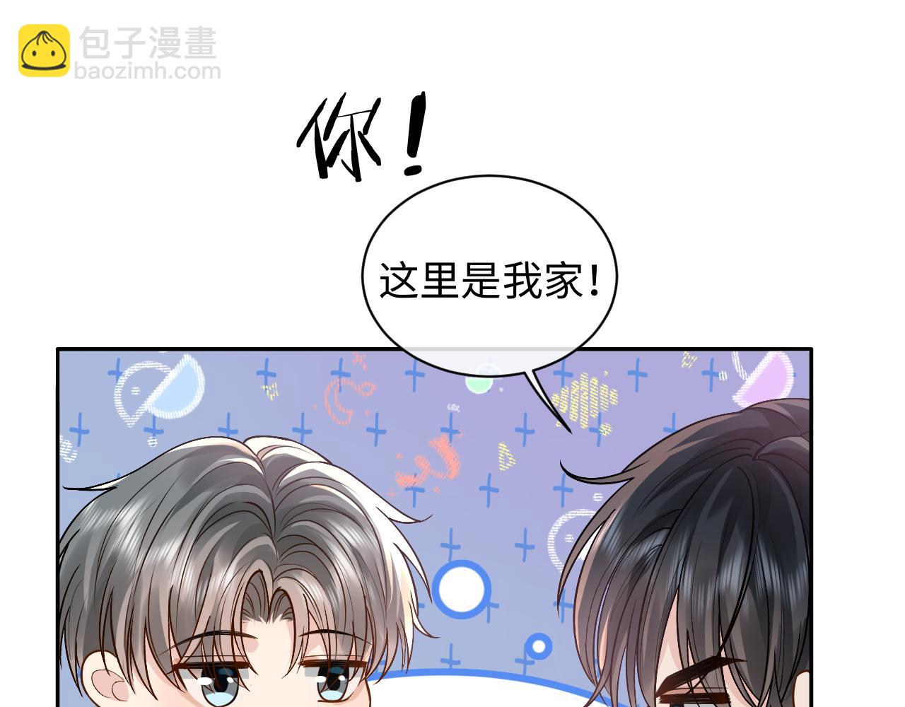 第14话 被抢走的月华之精(1/3)-第14话