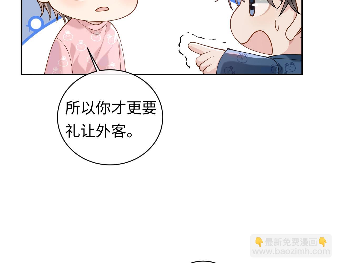 第14话 被抢走的月华之精(1/3)-第14话