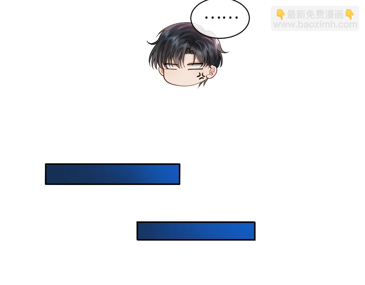 第14话 被抢走的月华之精(1/3)-第14话