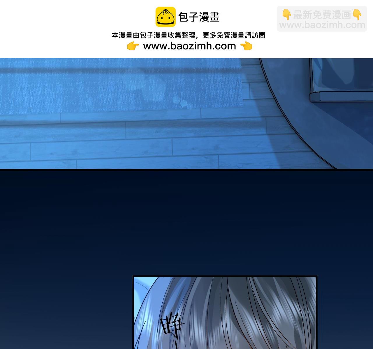 第14话 被抢走的月华之精(1/3)-第14话