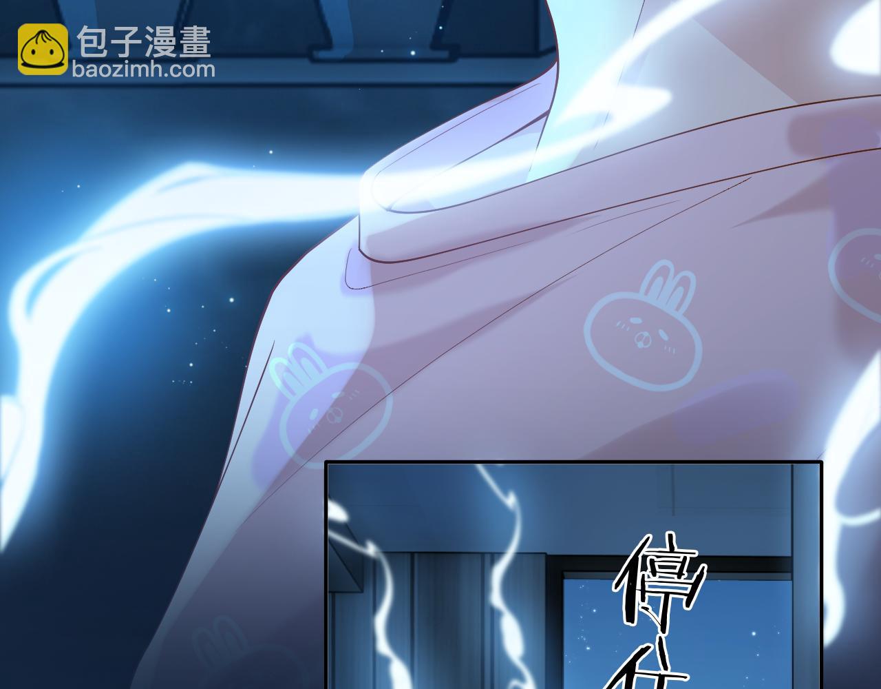 第14话 被抢走的月华之精(1/3)-第14话