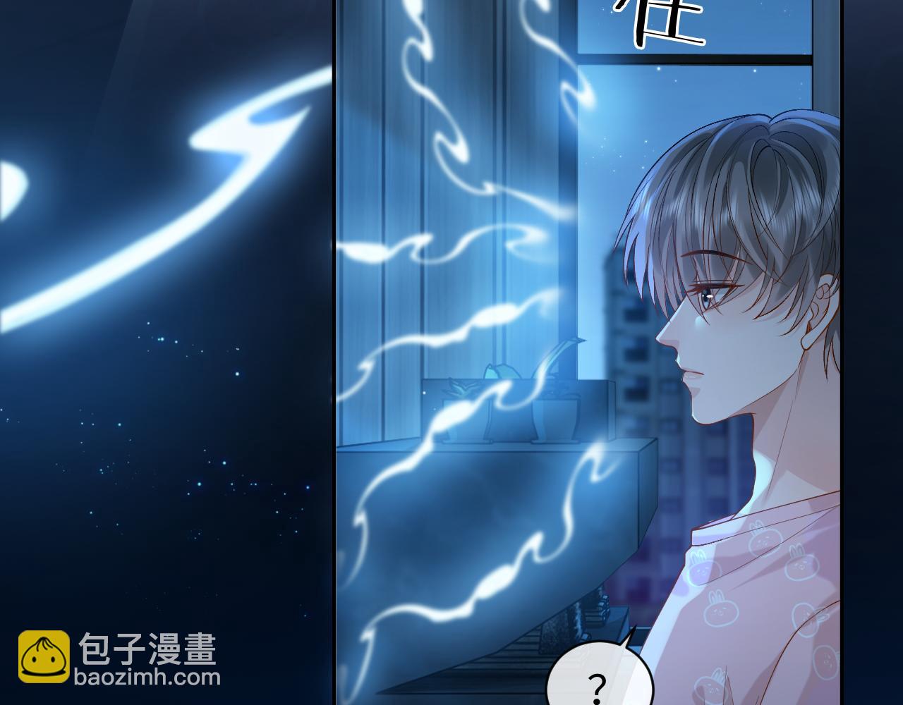 第14话 被抢走的月华之精(1/3)-第14话