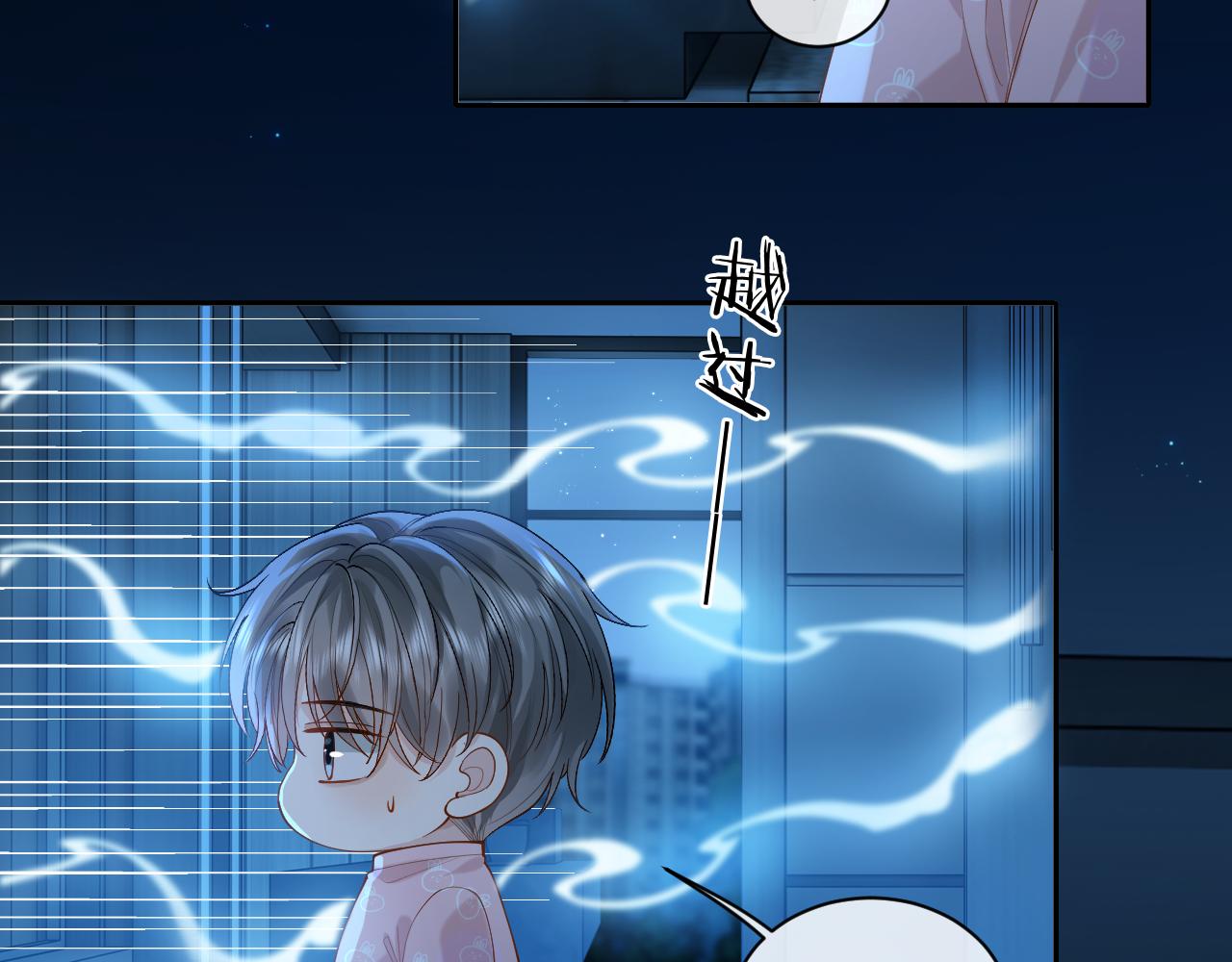 第14话 被抢走的月华之精(1/3)-第14话