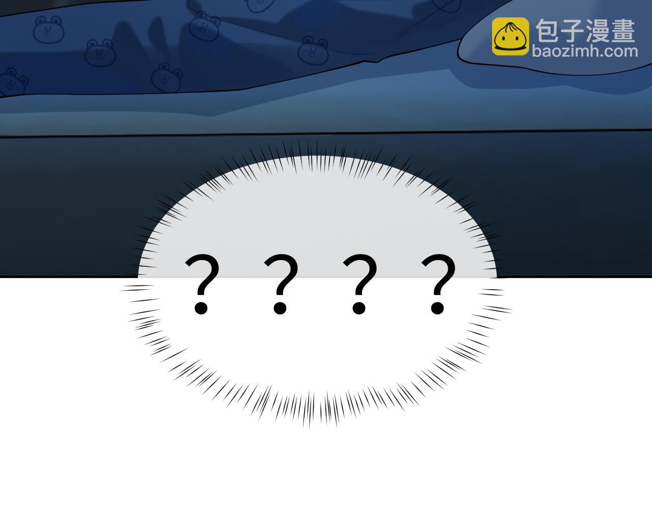 第14话 被抢走的月华之精(1/3)-第14话