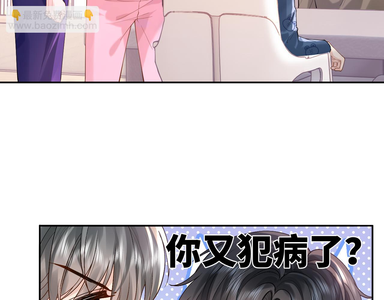 第14话 被抢走的月华之精(1/3)-第14话