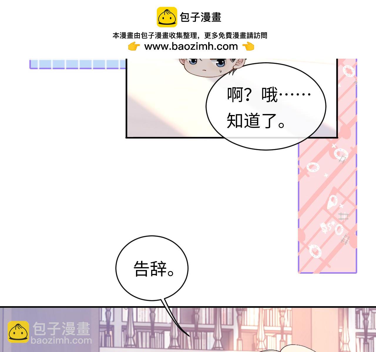 第16话 他在抱谁？(1/3)-第16话