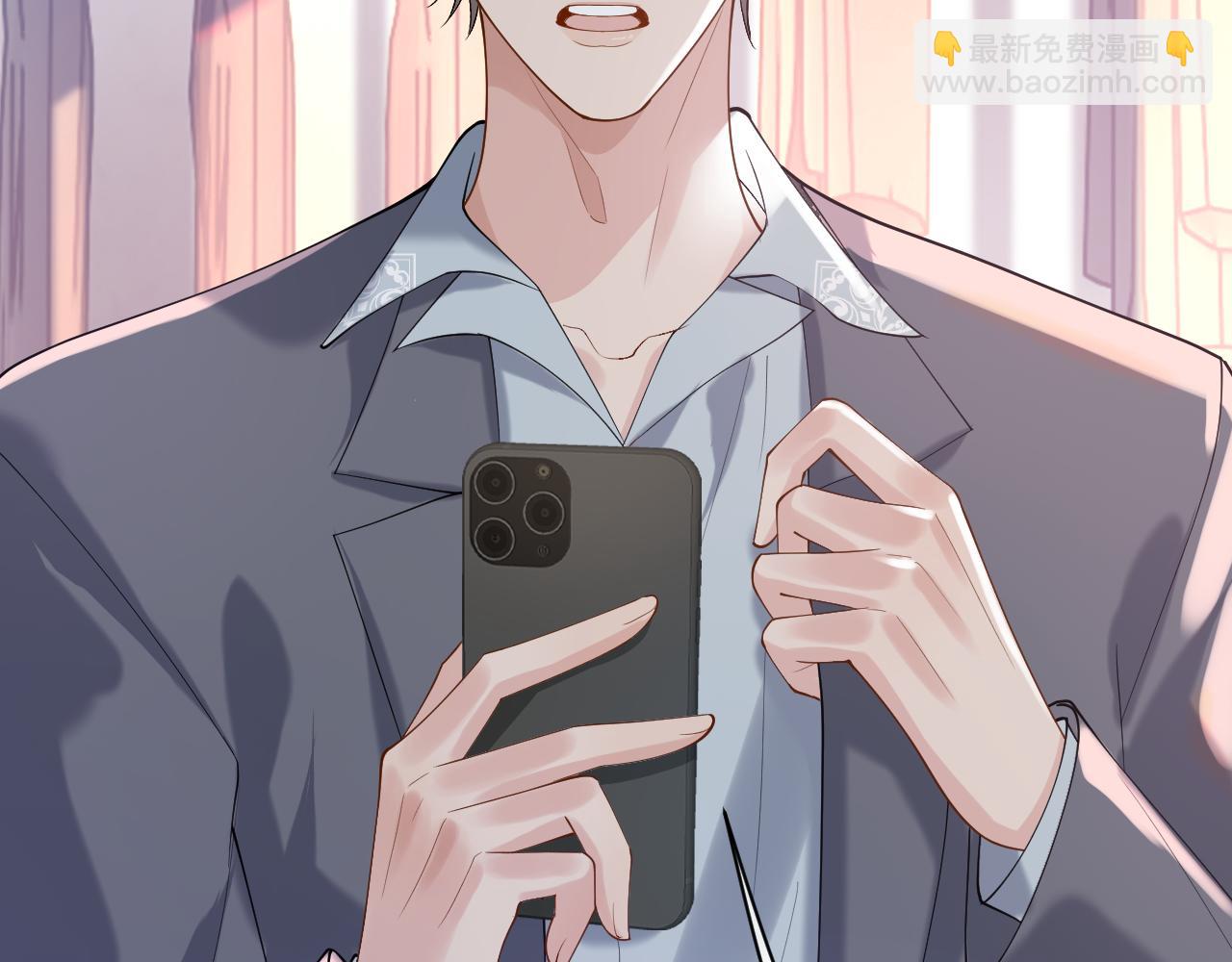 第16话 他在抱谁？(1/3)-第16话