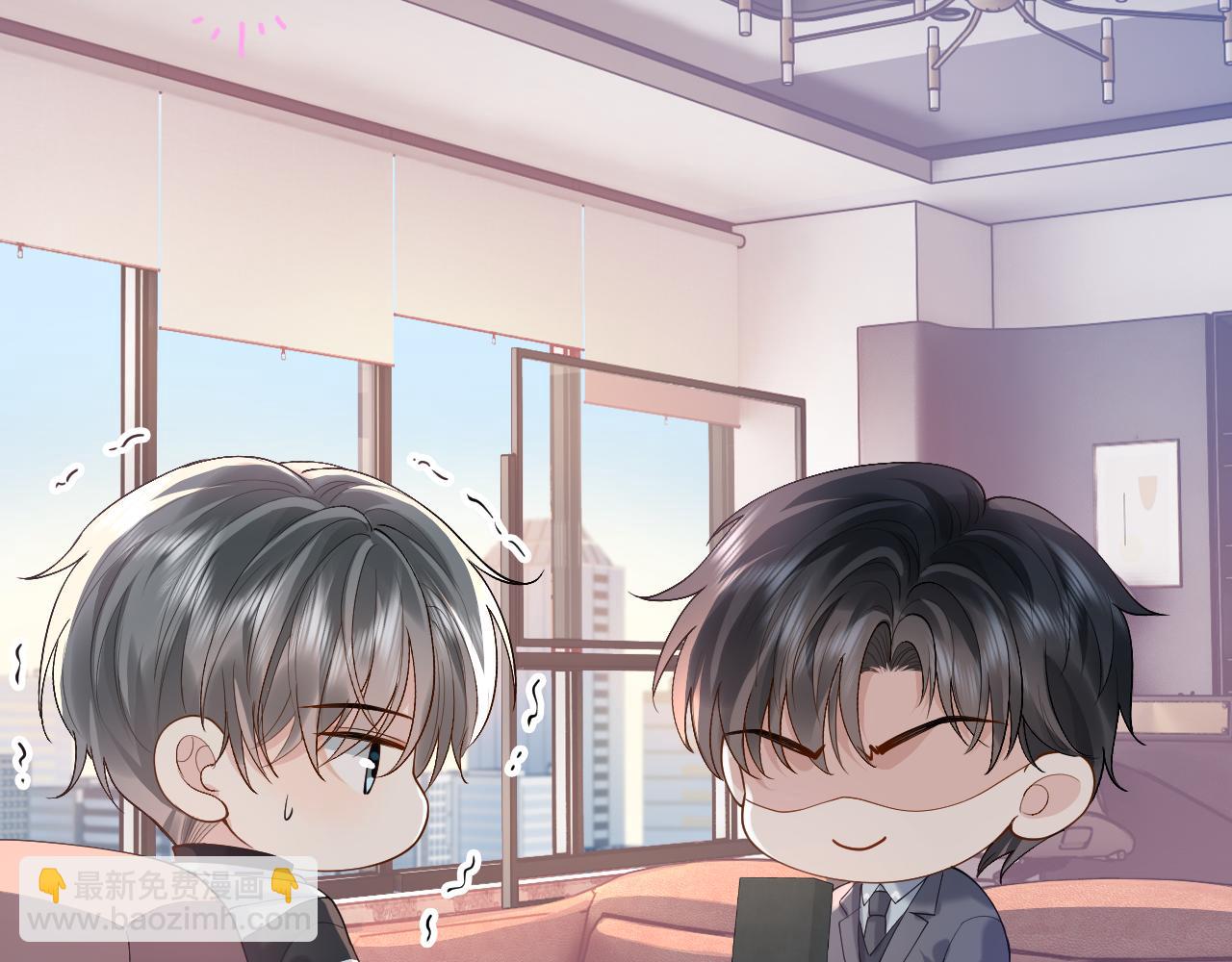 第16话 他在抱谁？(1/3)-第16话