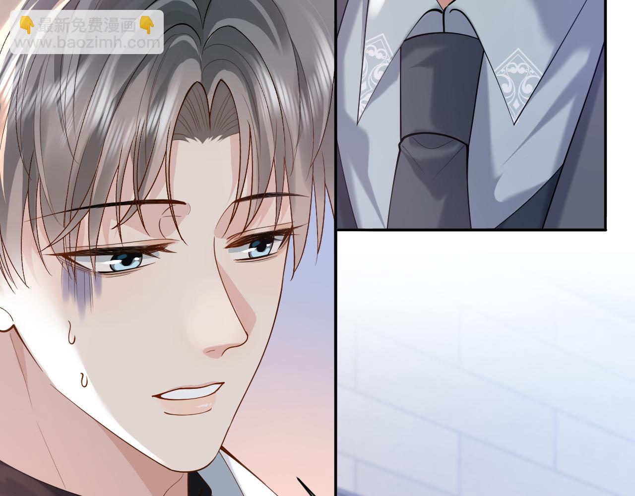 第16话 他在抱谁？(1/3)-第16话