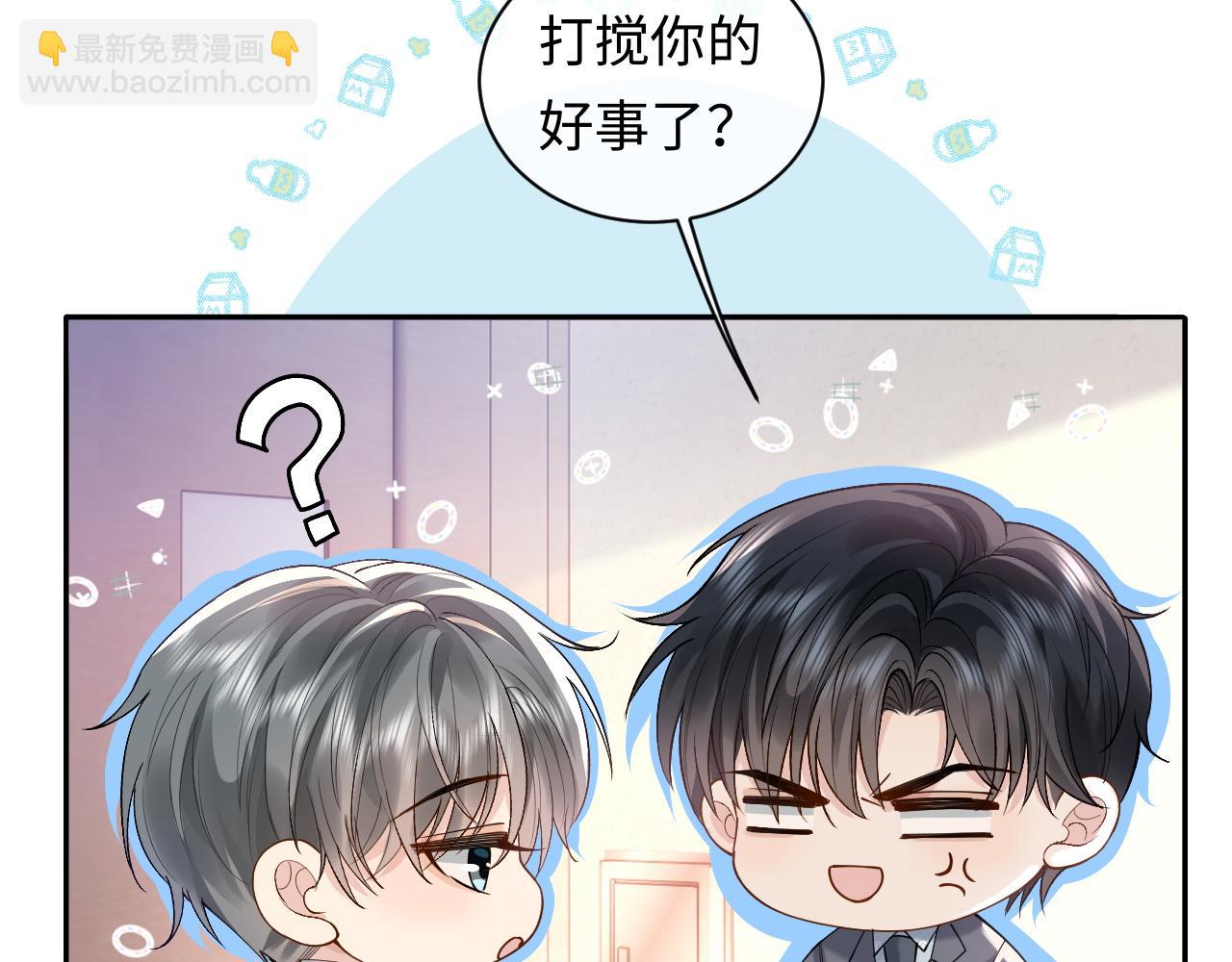 第18话 短命小苦瓜(1/3)-第18话