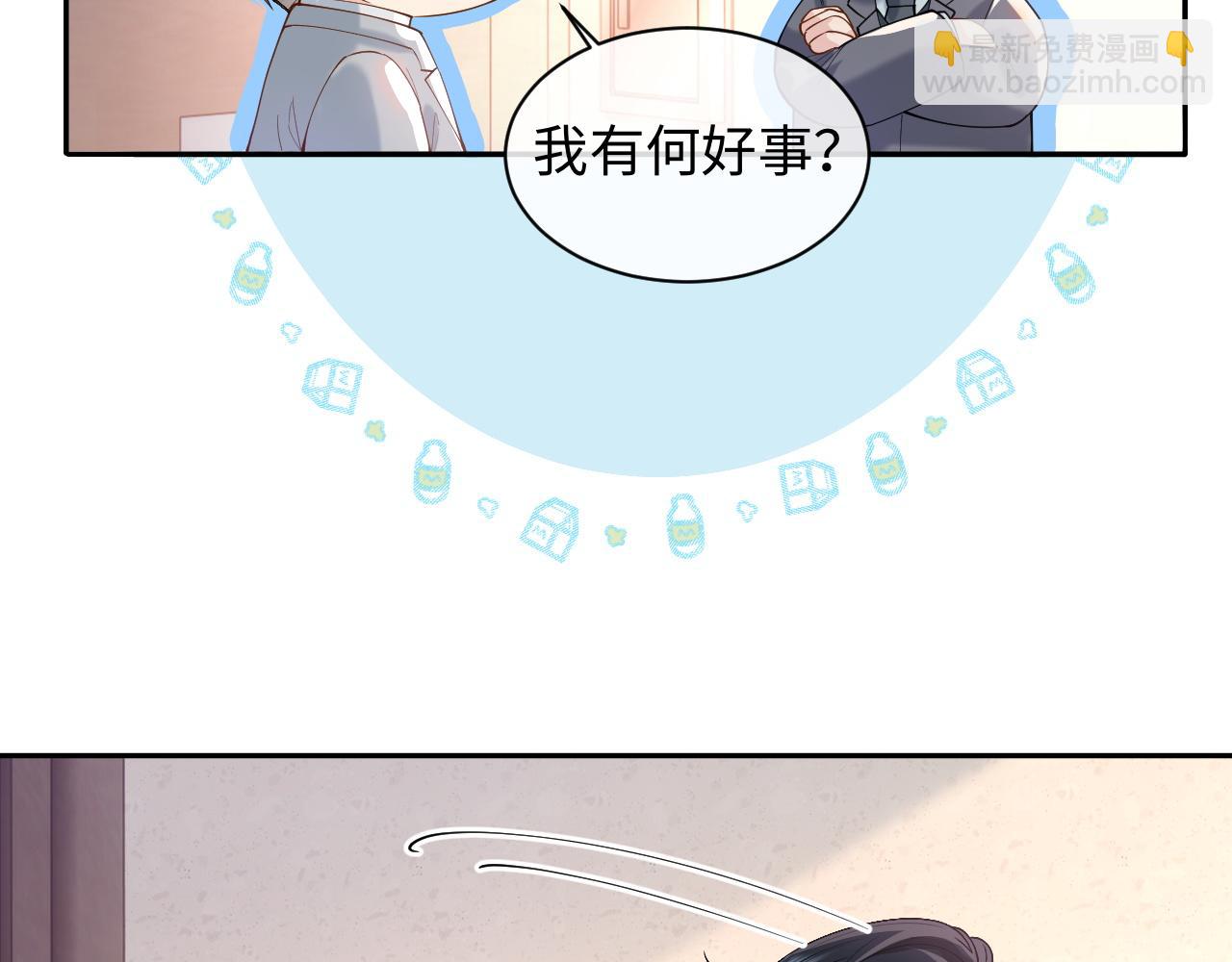 第18话 短命小苦瓜(1/3)-第18话