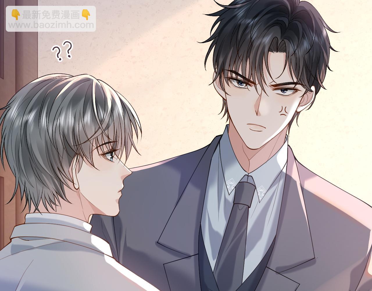 第18话 短命小苦瓜(1/3)-第18话