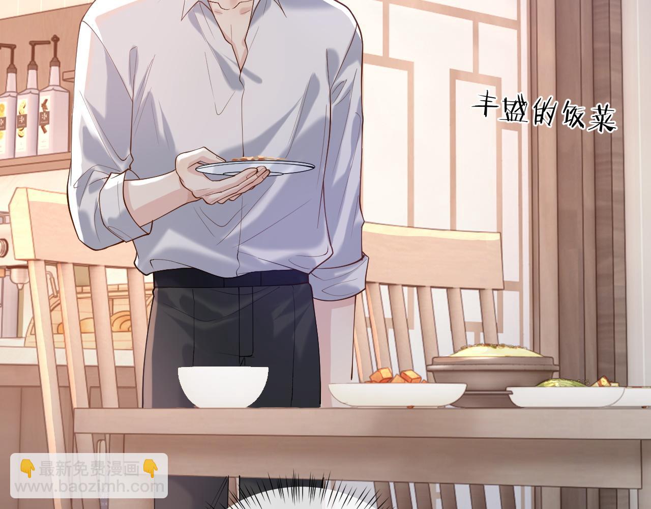 第18话 短命小苦瓜(1/3)-第18话