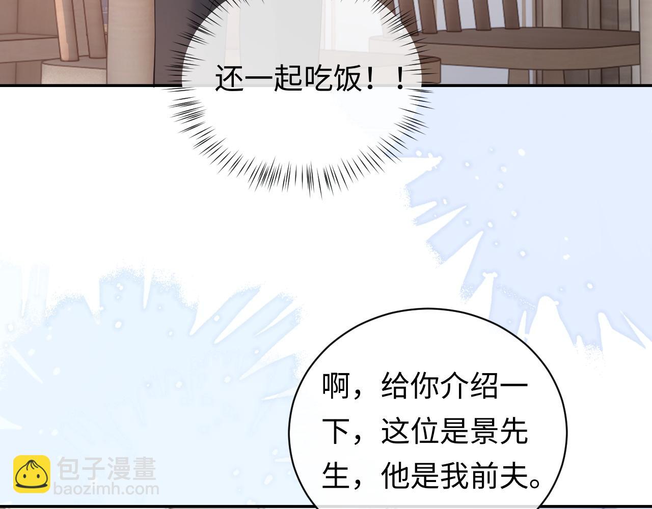 第18话 短命小苦瓜(1/3)-第18话