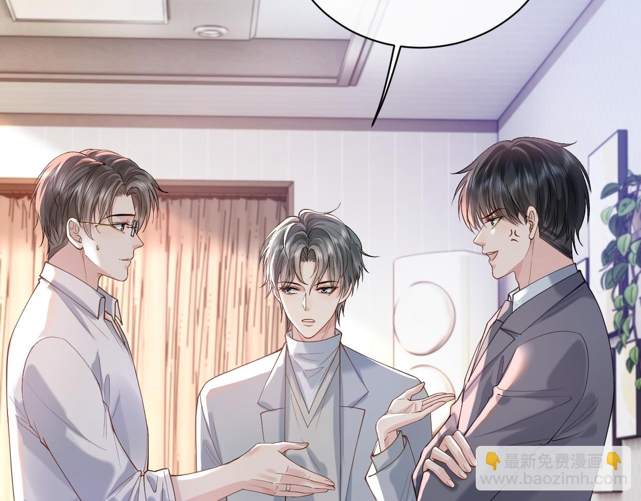 第18话 短命小苦瓜(1/3)-第18话