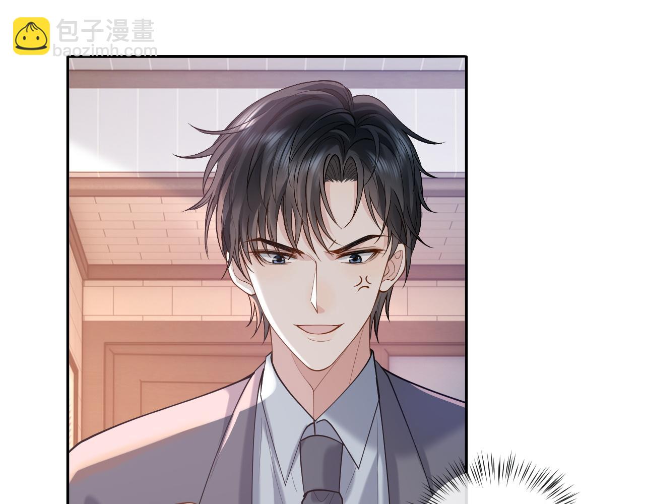 第18话 短命小苦瓜(1/3)-第18话