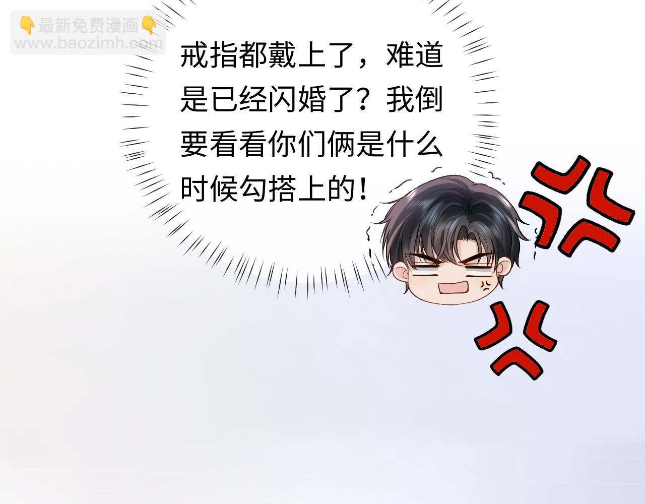 第18话 短命小苦瓜(1/3)-第18话