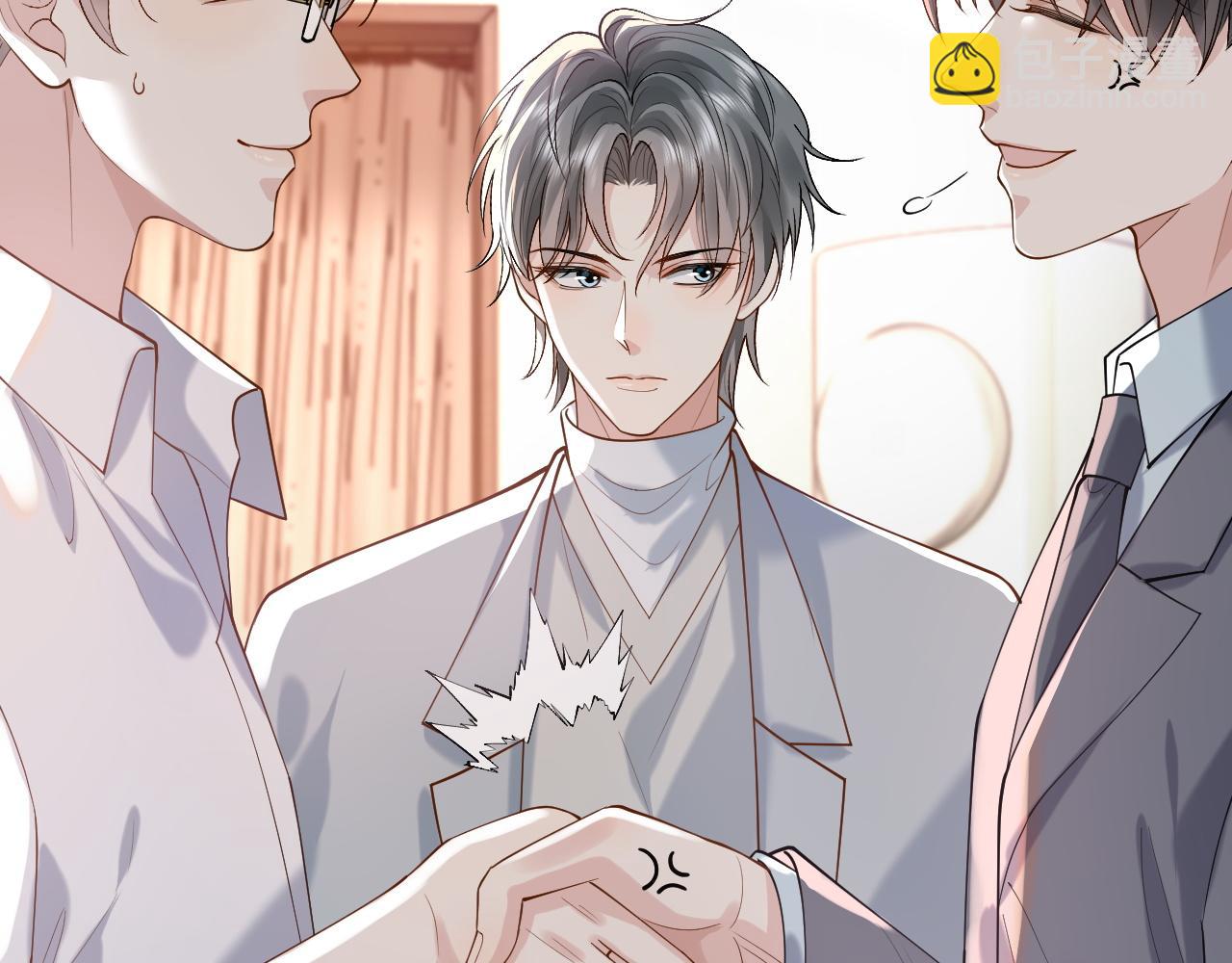 第18话 短命小苦瓜(1/3)-第18话