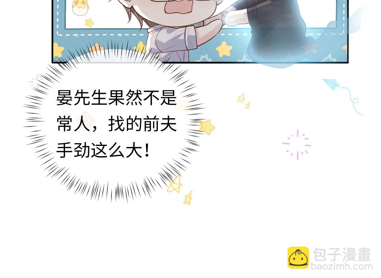 第18话 短命小苦瓜(1/3)-第18话