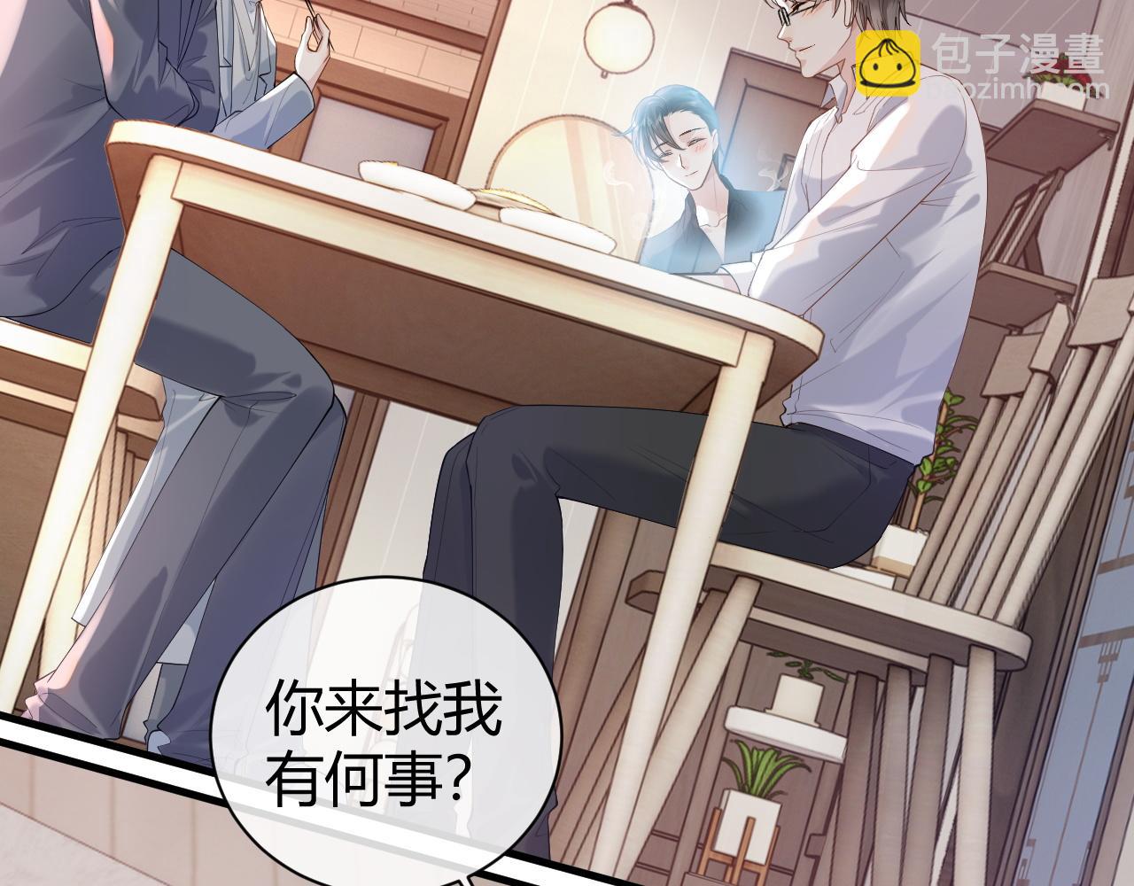 第18话 短命小苦瓜(1/3)-第18话