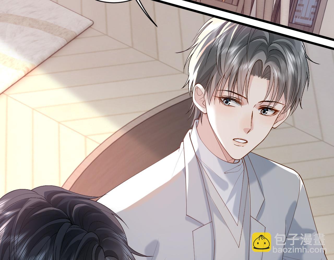 第18话 短命小苦瓜(1/3)-第18话