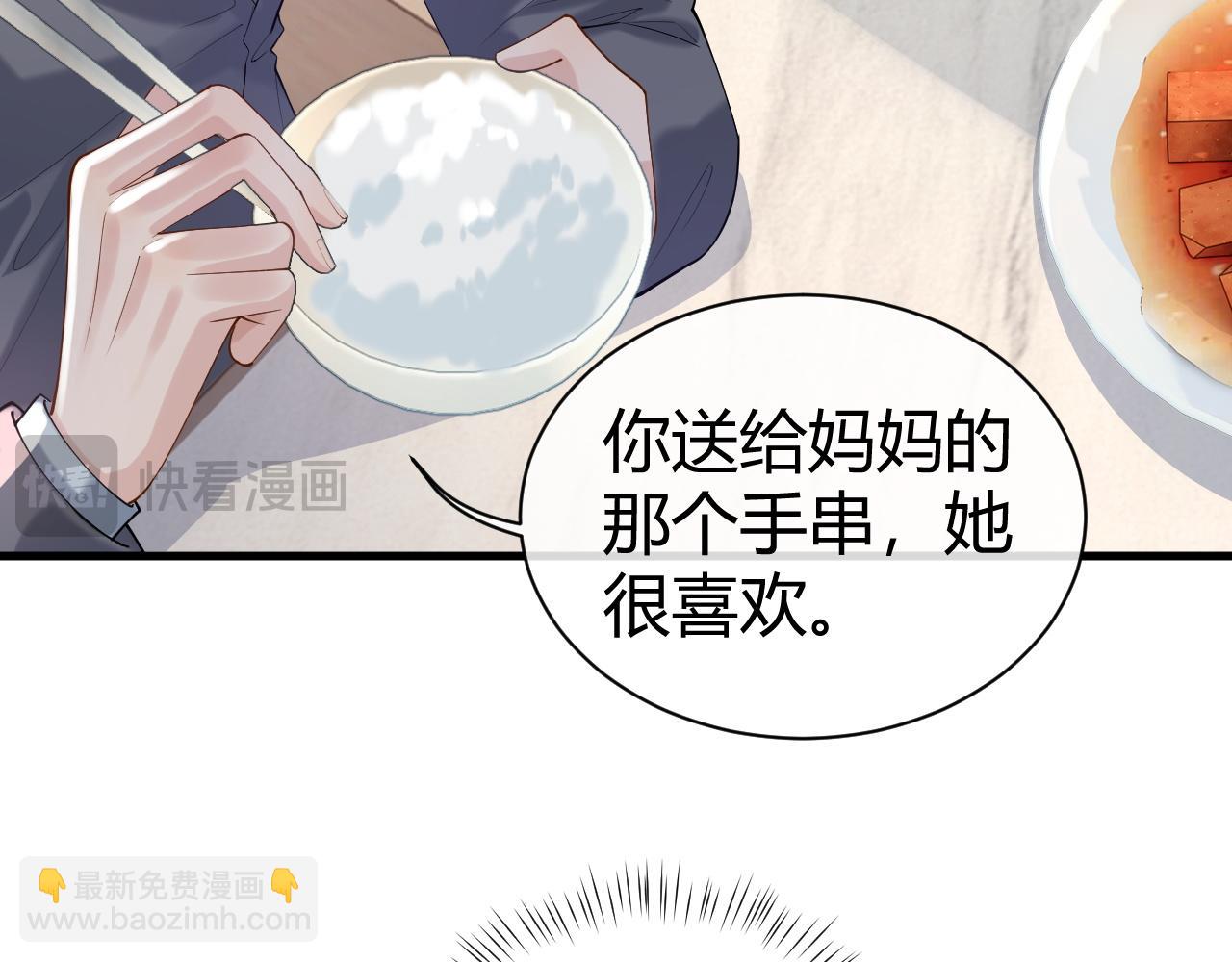 第18话 短命小苦瓜(1/3)-第18话