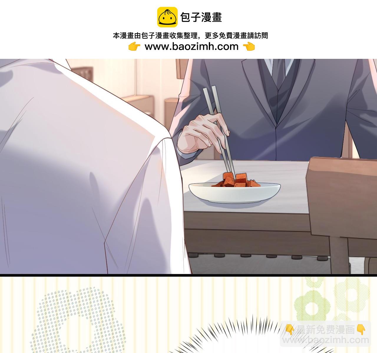 第18话 短命小苦瓜(1/3)-第18话