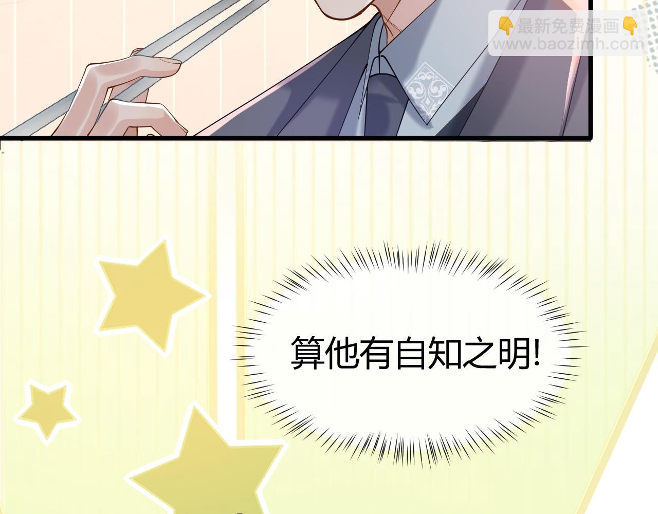 第18话 短命小苦瓜(1/3)-第18话