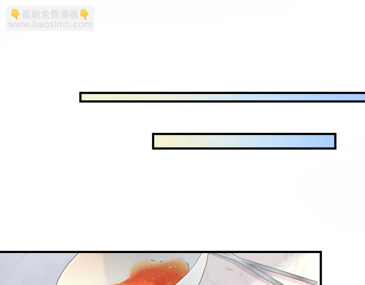 第18话 短命小苦瓜(1/3)-第18话